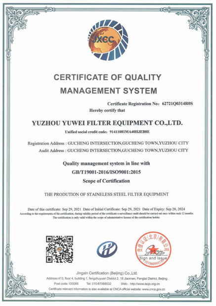 China YuZhou YuWei Filter Equipment Co., Ltd. Certificaciones